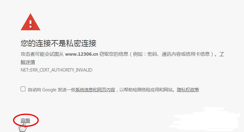 https证书过期了还能用吗 1e45a437cadd0eaa20b8d36b4721a607.png