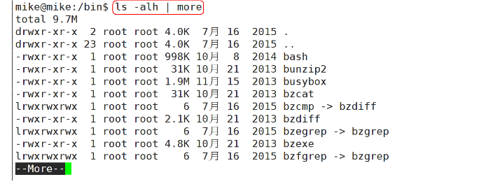 Linux常用命令_当前目录_10