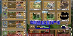 什么是挂机模式 1e4bf9b1bda6962399397e71f1ea6fbf.png