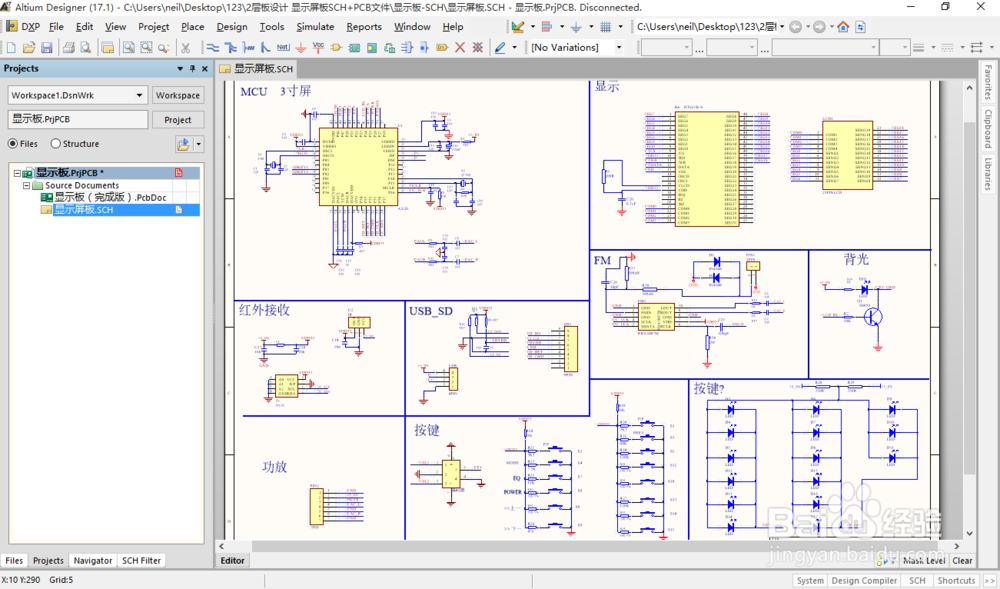 Altium Designer原理图输出PDF文档