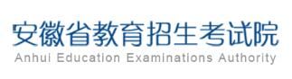 六安市高考成绩查询入口2021,六安高考成绩查询入口-小默在职场