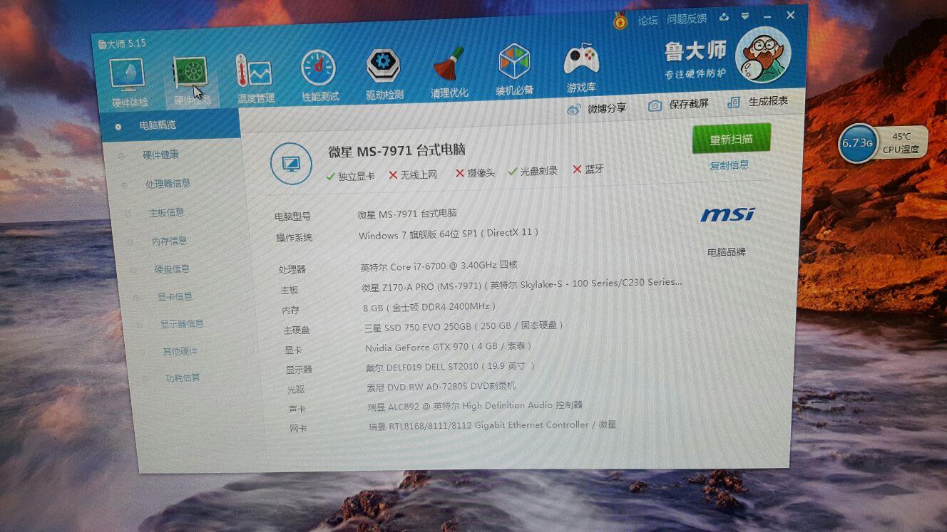 详细信息如下:硬盘:1t western digital,希捷￥ 290固态硬盘:liteon t