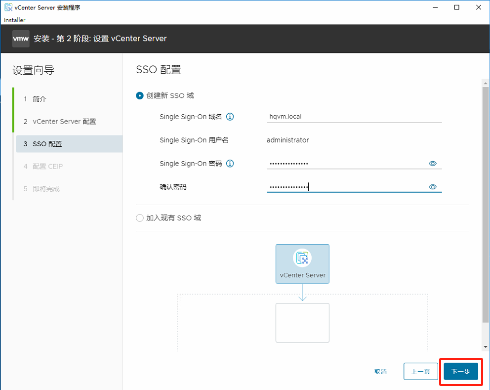 安装 VMware vSphere vCenter 8.0_IP_16