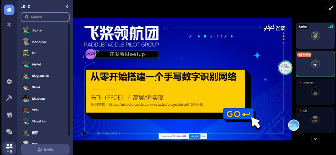 百度飞桨走进50所高校,用ai点燃青年梦想