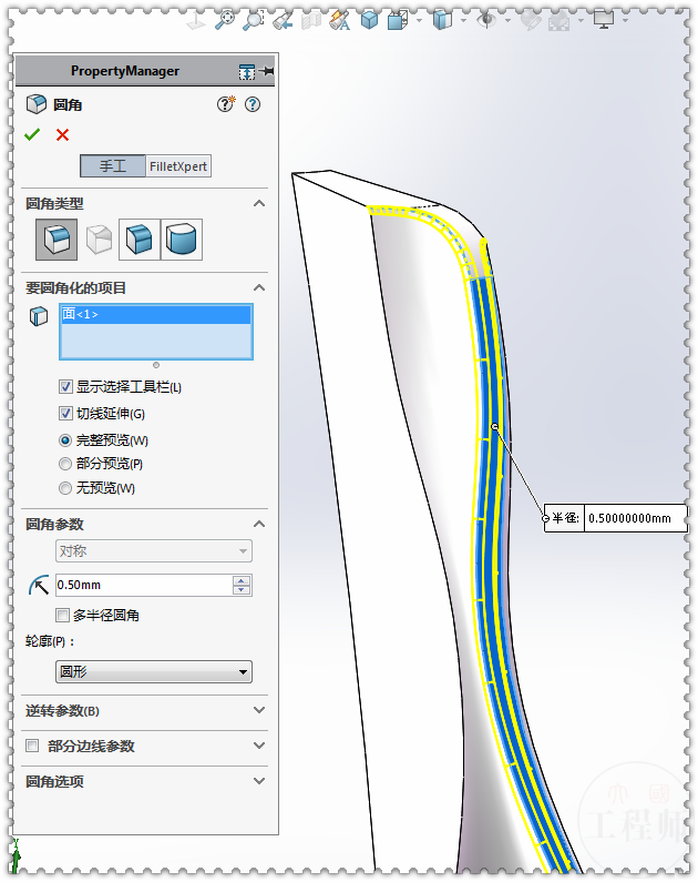 样条曲面_用SolidWorks曲面画一个波浪瓶,此图比较复杂_胡娟13975327559的博客-CSDN博客