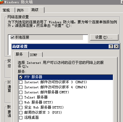 win10系统用户访问ftp服务器被拒绝,关于windows2003下ftp用户名无法访问FTP服务器的问题...