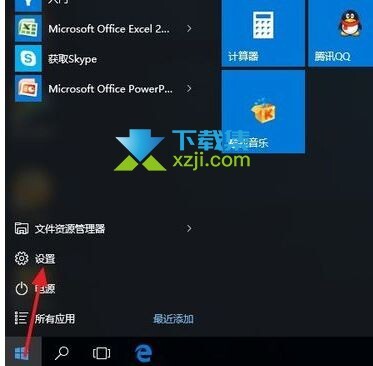 Win10系统安装打印机没有USB端口怎么解决 打印机没有USB端口解决方法