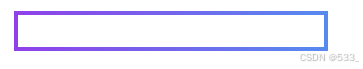 [css3] 如何设置边框颜色渐变_css3