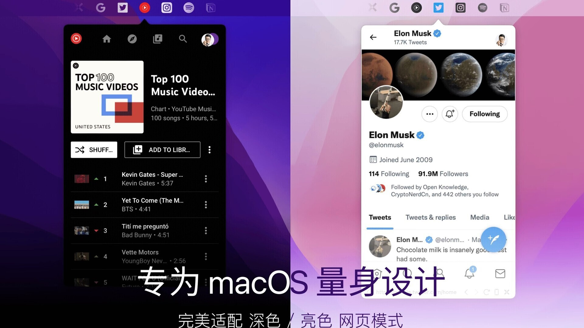 MenubarX Pro for Mac v1.7.0 - Mac菜单栏浏览器