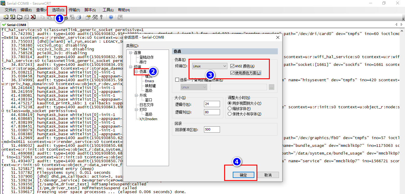 image-20230801225001528