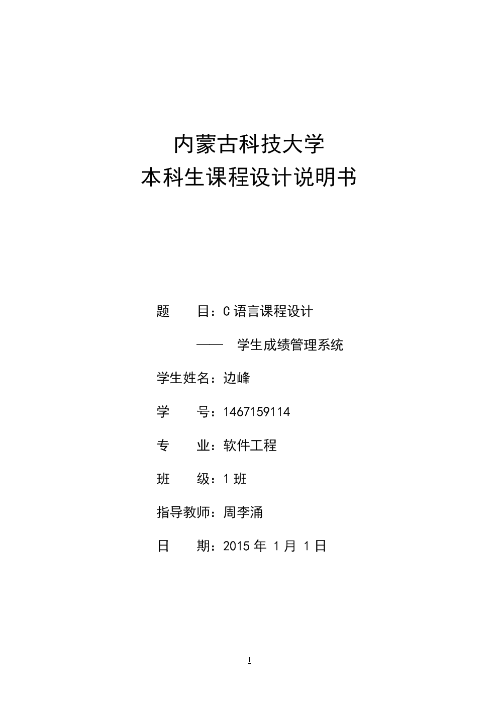 1e75b5695520e352c4defa273057896f.png