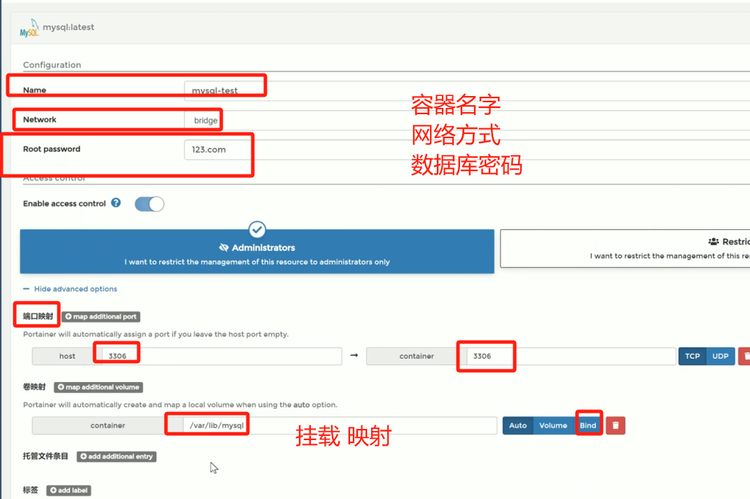 Day20-docker的图形化_好用_13