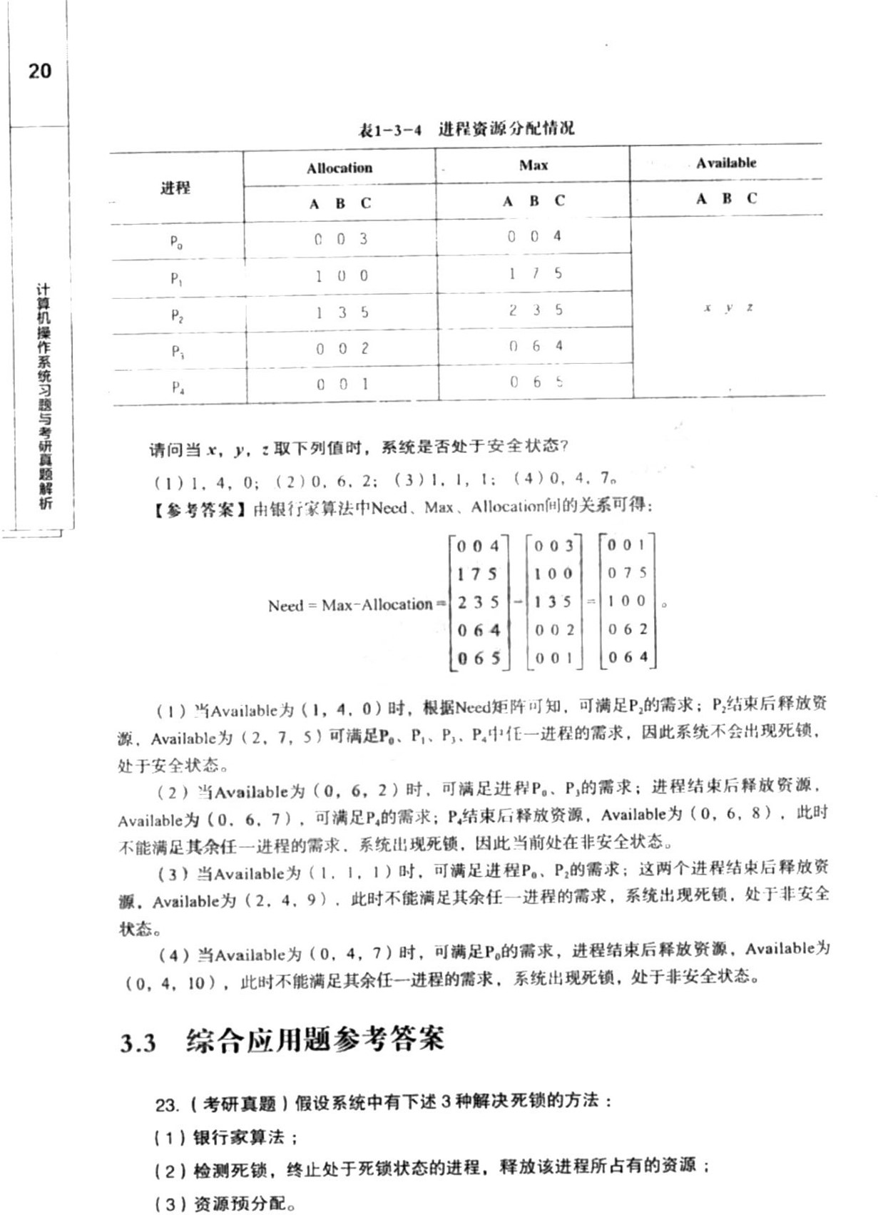 图片20