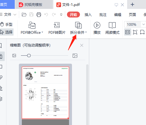 1e7c0cb4b4640b523eb7fdb5b1a425f1.png