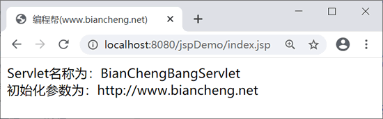 index.jsp运行结果