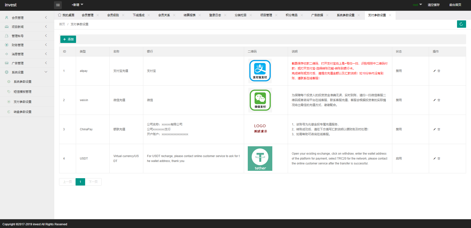 光伏新能源4语言电站投资理财源码 发电站投资项目 国家电投资本控股 投资理财app源码开发