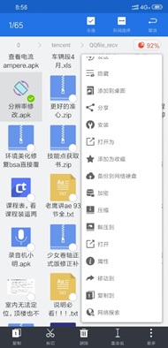 1e818c5a64eeac34d5e1d7ac7684846c.png