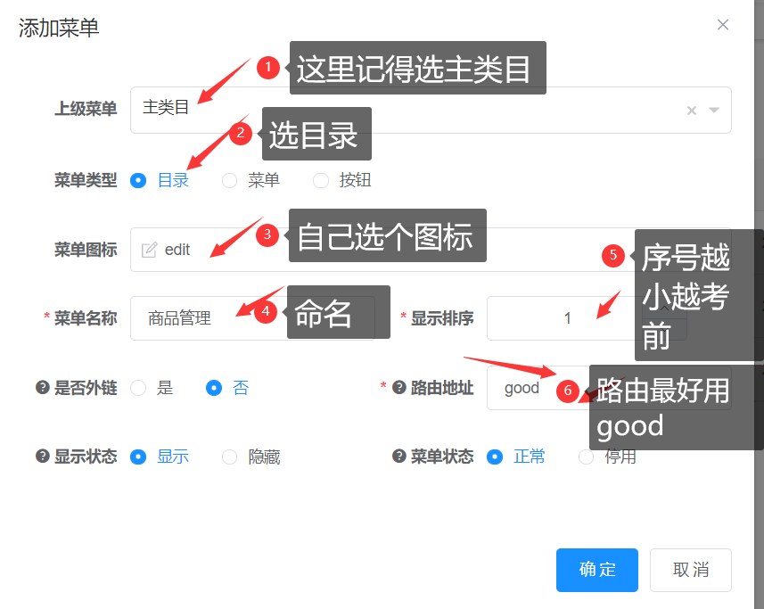 【若依Java】15分钟玩转若依二次开发，新手小白半小时实现前后端分离项目，springboot+vue3+Element Plus+vite实现Java项目和管理后台网站功能_数据库_119