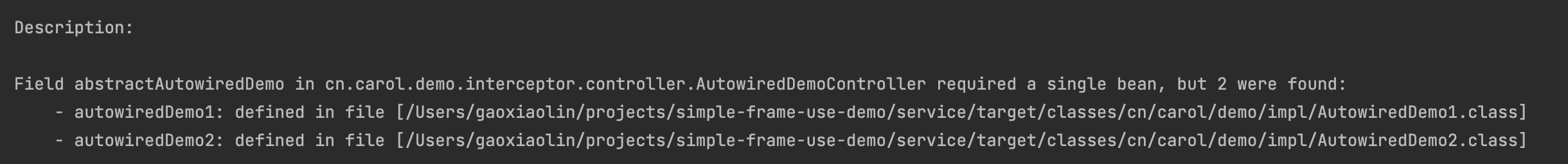 1e877105dfb6d53ab7698bf5d476048b - @Autowired注解 --required a single bean, but 2 were found出现的原因以及解决方法