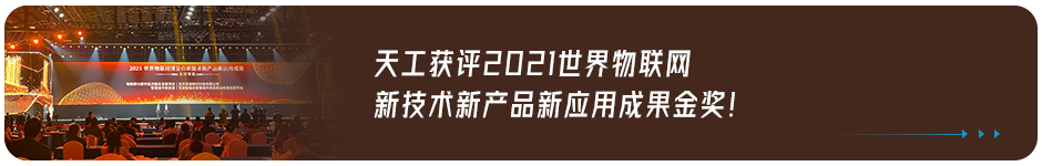 两强联手，百度智能云和中电互联打造自主可控工业互联网联合实验室