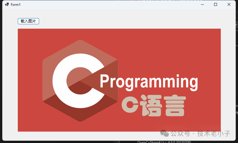 C# OpenCvSharp 入门