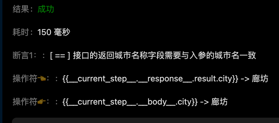 ApiChain 从迭代到项目 接口调试到文档生成单元测试一体化工具