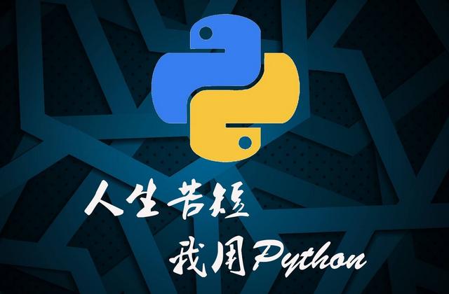 Java再次落败，是什么杀手锏让曾经的大佬永久服软python？解析