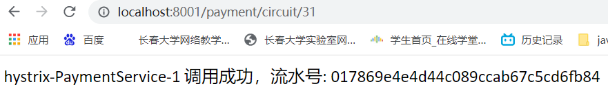image-20220810124743240