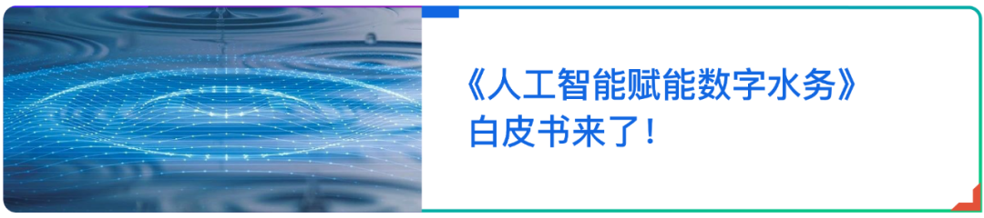 智能视频云3.0全景图来了！深度融合视频应用共创行业新生态