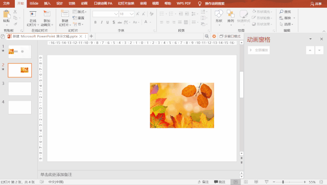 1e976f3fa80a6dc15539ea7b9284c856.gif