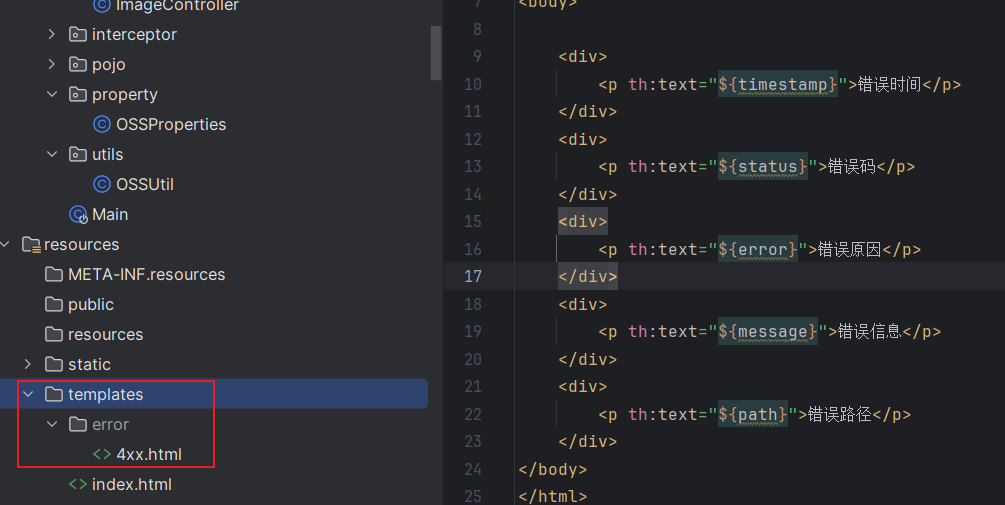 image-20240313150745417