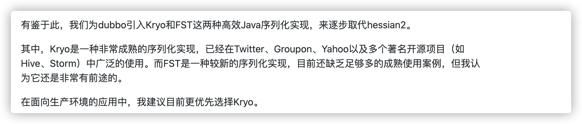 Java 序列化详解_java序列化协议-CSDN博客