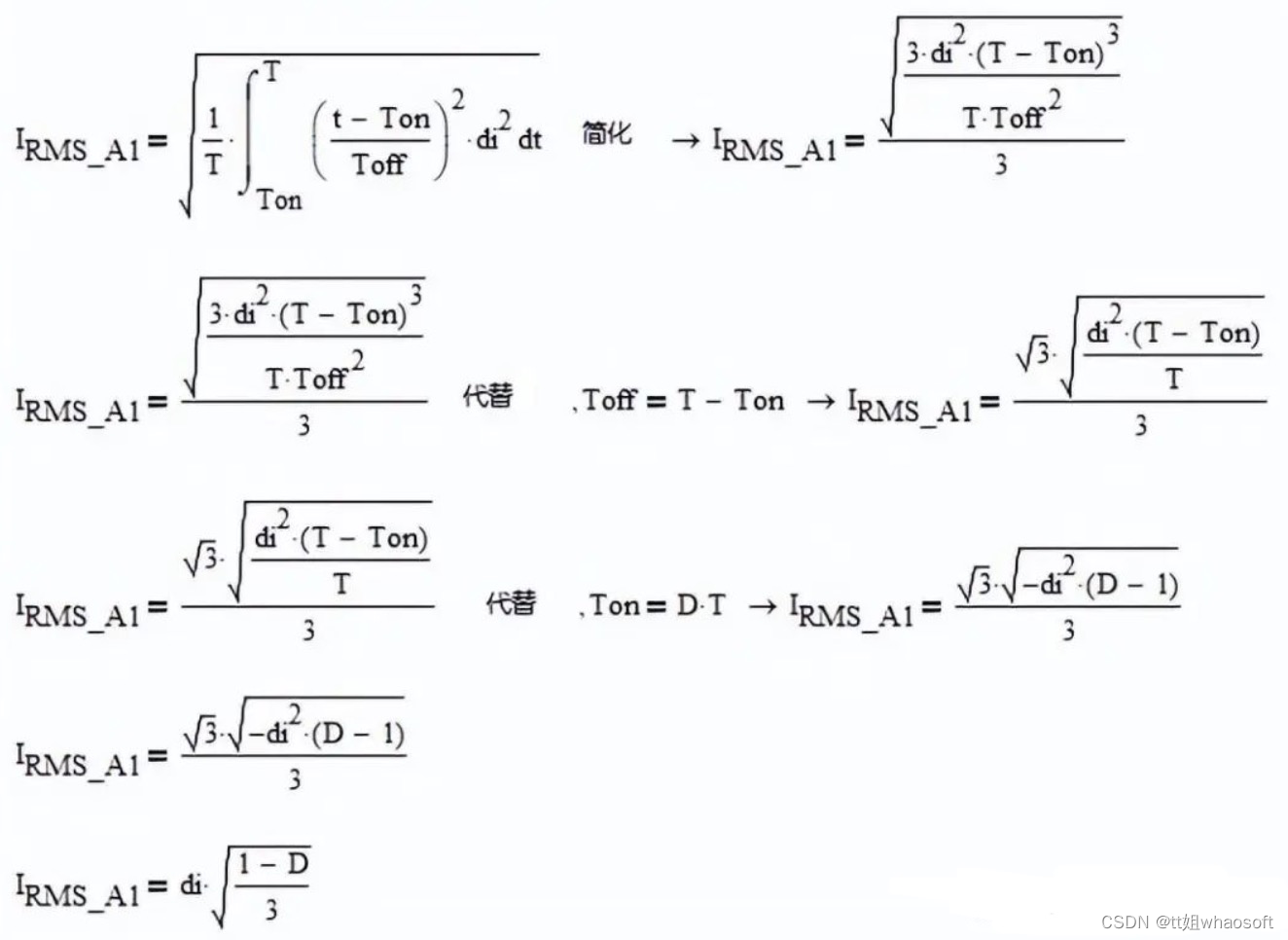 嵌入式分享合集98_差分_22