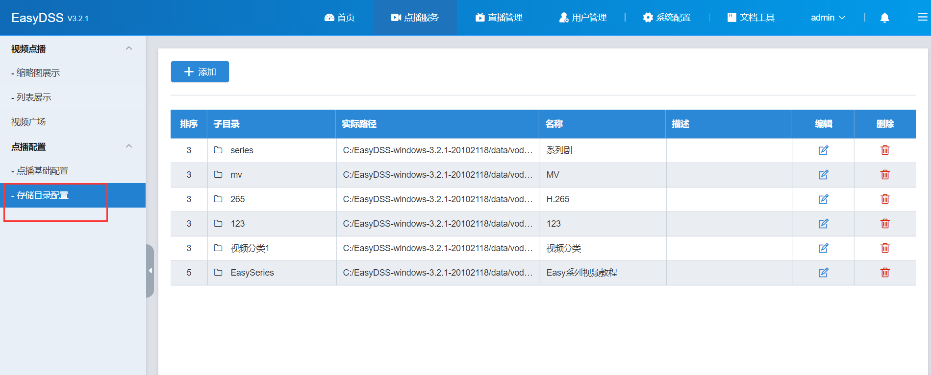 TSINGSEE青犀视频云边端架构RTSP/RTMP/GB28181智能分析平磁盘录像云端存储出现问题怎么办？