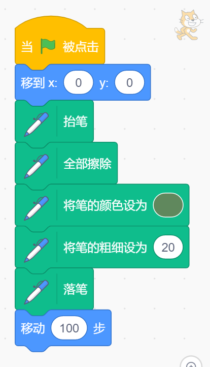 20240831_174849 scratch 画笔模块入门必会_d3_07