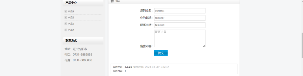 lmxcms代码审计学习