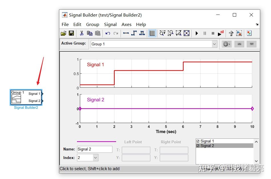 【Simulink】中Signal Builder模块使用
