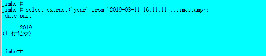 postgresql-store-createat-and-updatedat-as-epoch-unix-timestamps-instead-of-date-in-postgres