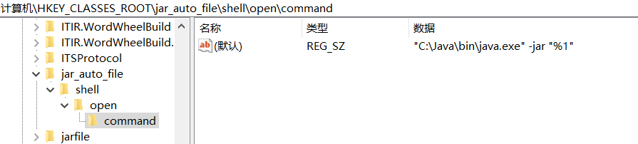 双击-jar包无法运行解决方法