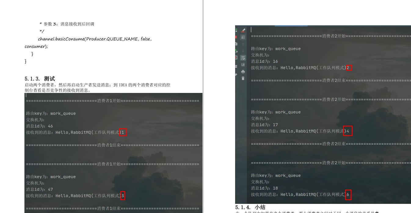 太狠了！阿里大牛纯手写RabbitMQ 笔记，GitHub 70K+星，有点东西