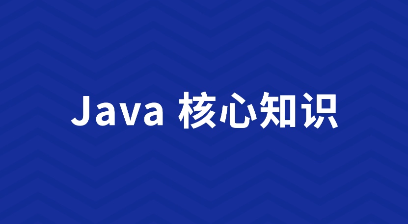 1ebb3476ab5f854283ee0bc7663bed98 - Java 内存模型，或许应该这么理解