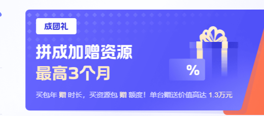 请在此添加图片描述