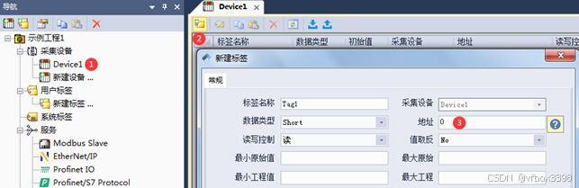 EthernetIP IO从站设备数据 转IEC61850项目案例_Ethernet IO_06