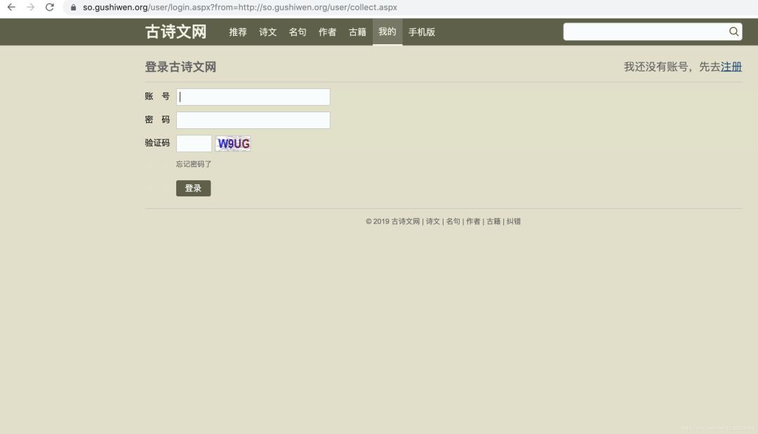 教程 | 用Python识别图片验证码中的文字-CSDN博客