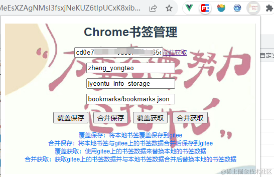 一键同步，无处不在的书签体验：探索多电脑Chrome书签同步插件