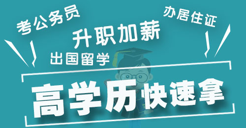 2019年奥鹏教育计算机统考,在2019年上班族参加远程教育统考一共要考多少个科目...