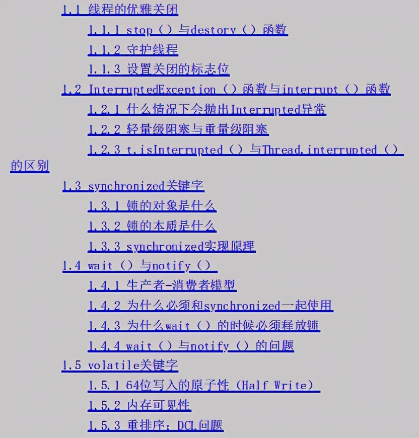 太赞了！美团大牛强推JDK源码笔记，Github已星标58k