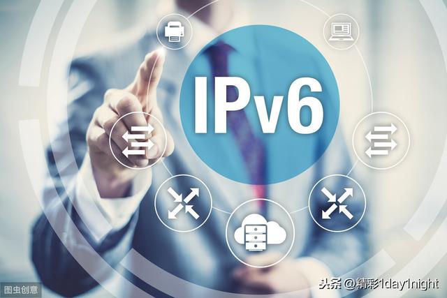 ipv6地址格式_IPV6与IPV4的差异