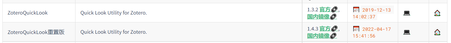 zotero文献管理高级操作|盘点那些你不知道的zotero附件预览神操作_zotero预览文献内容-CSDN博客